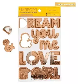 Чипборд на клеевой основе с фольгированием Love, 12 × 21 см