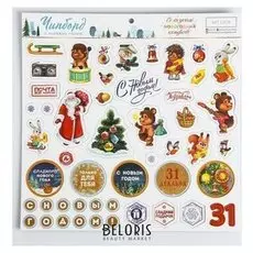 Чипборд на клеевой основе «Со вкусом новогодних конфет», 30.5 х 30.5 см