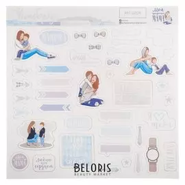 Чипборд с фольгированием на клеевой основе «Моя прекрасная мама», 30.5 × 30.5 см