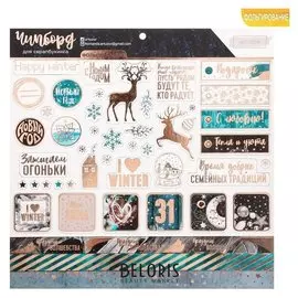 Чипборд с фольгированием на клеевой основе «Зачарованная пора», 30,5 × 30,5 см