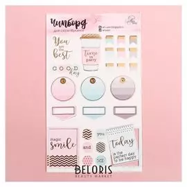 Чипборд вырубной для скрапбукинга Magic Smile, 12 х 20 см