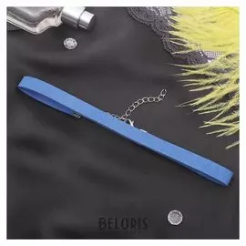 Чокер "Амели", цвет синий в серебре