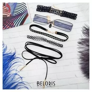 Чокер "" плетение, (Набор 5 шт), цвет чёрно-синий