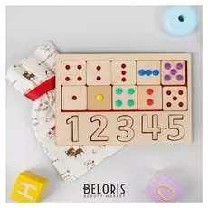 Чудесный мешочек с цифрами