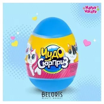 Чудо-сюрприз Ёжики