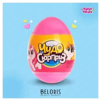 Чудо-сюрприз Обезьянки