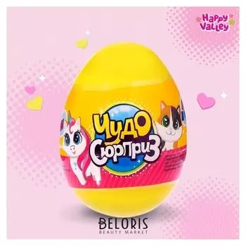 Чудо-сюрприз "Утята"