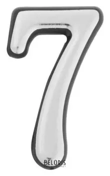 Цифра дверная "7" Tundra, пластиковая, цвет хром, 1 шт.