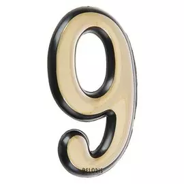 Цифра дверная "9""аллюр", большая, пластик, цвет золото