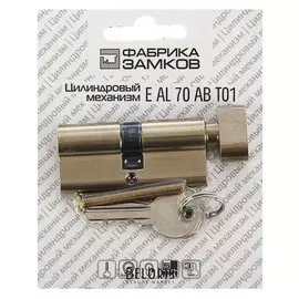 Цилиндровый механизм E AL 70 AB т01, цвет антик бронза