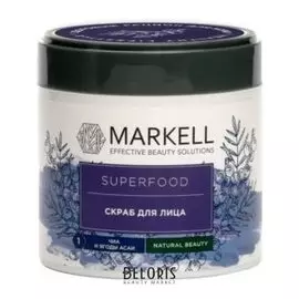 Cкраб для лица Чиа и ягоды асаи