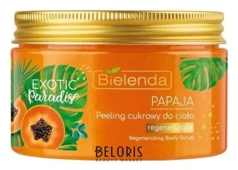 Cкраб для тела сахарный восстанавливающий Папайя
