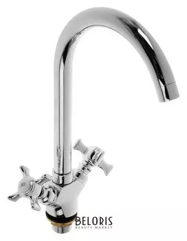 Cмеситель для кухни Accoona A4570, двухвентильный, с гайкой, латунь, хром