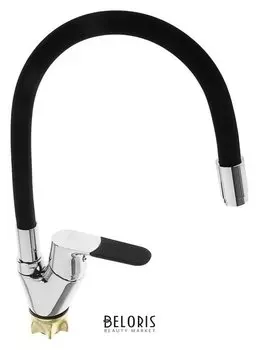 Cмеситель для кухни Accoona A4819f, однорычажный, силиконовый излив, латунь, чёрный/хром