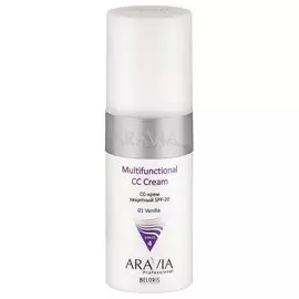 CС - крем защитный SPF-20 Multifunctional, Тон 02 Sand (Объем 150 мл)