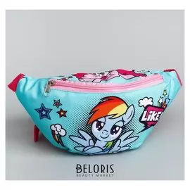 Cумка на пояс My Little Pony, 25*6*13, отд на молнии, без подклада, бирюза