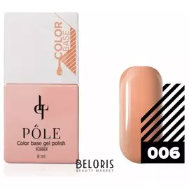 Цветная база Color base