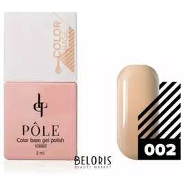 Цветная база Color base