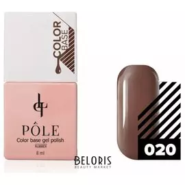 Цветная база Color base