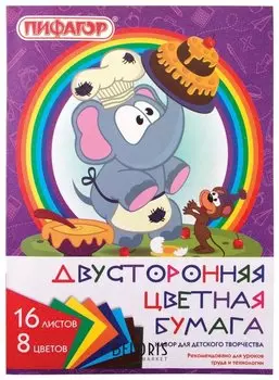 Цветная бумага А4, 16 листов 8 цветов "Праздник"