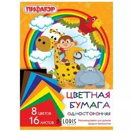 Цветная бумага А4 газетная, 16 листов 8 цветов, "Джунгли"