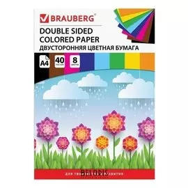 Цветная бумага тонированная