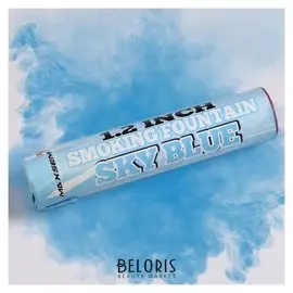 Цветной дым голубой, заряд 1,2 дюйма, профи, высокая интенсивность, 60 сек, 17см