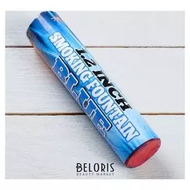 Цветной дым синий, заряд 1,2 дюйма, профи, высокая интенсивность, 60 сек, 17 см