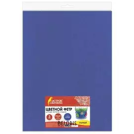 Цветной фетр для творчества синий плотный 400х600 мм