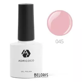 Цветной гель-лак Adricoco №045 дымчато-розовый, 8 мл