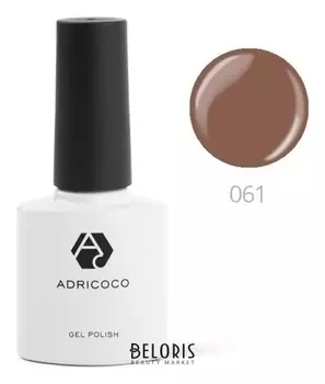 Цветной гель-лак Adricoco №061 кофейный, 8 мл