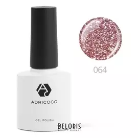 Цветной гель-лак Adricoco №064 мерцающий розовый кварц, 8 мл