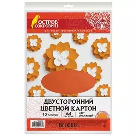 Цветной картон А4 Оранжевый