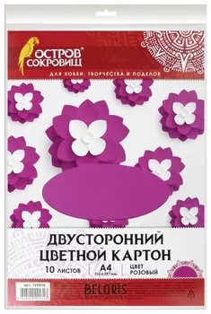 Цветной картон А4 Розовый