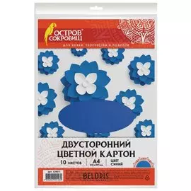 Цветной картон А4 тонированный Синий