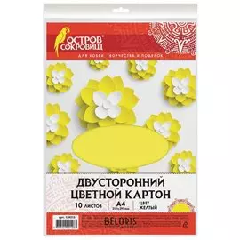 Цветной картон А4 тонированный Желтый