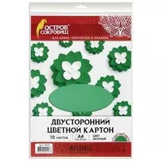 Цветной картон А4 Зеленый