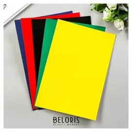 Цветной картон "Цветные круги" бархатный, А4, набор 5шт