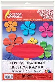 Цветной картон гофрированный