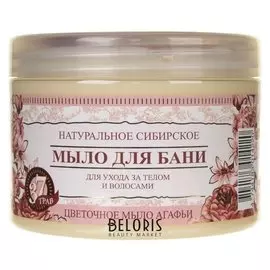 Цветочное мыло для ухода за телом и волосами