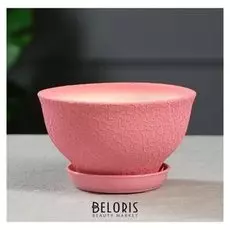 Цветочный горшок "Фиалка" 0,6 л, шёлк, розовый