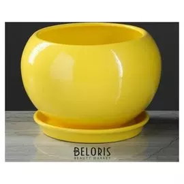 Цветочный горшок "Шар", премиум, жёлтый, 2 л