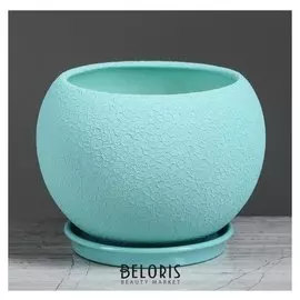 Цветочный горшок "Шар", шёлк, бирюзовый, 1 л