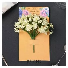 Цветы для декорирования "Нежность" 1 букет=12 цветов 16х9 см