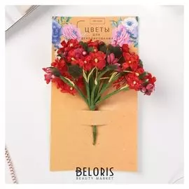 Цветы для декорирования "Полевые" 1 букет=12 цветов 16х9 см