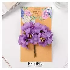 Цветы для декорирования "Сиреневые мечты" 1 букет=6 цветов 16х9 см