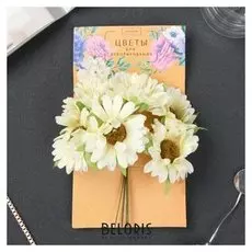 Цветы для декорирования "Сливочный блюз" 1 букет=6 цветов 16х9 см