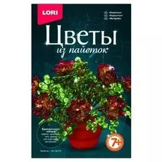 Цветы из пайеток "Бархатцы"