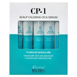 Cыворотка для кожи головы успокаивающая Cp-1, 5 штук по 20 мл