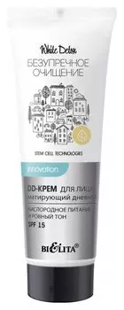 DD-крем для лица матирующий дневной "Кислородное питание и ровный тон" SPF 15